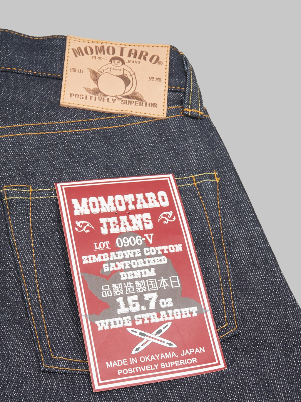 Momotaro 0906-V 15.7oz Classic Straight Jeans