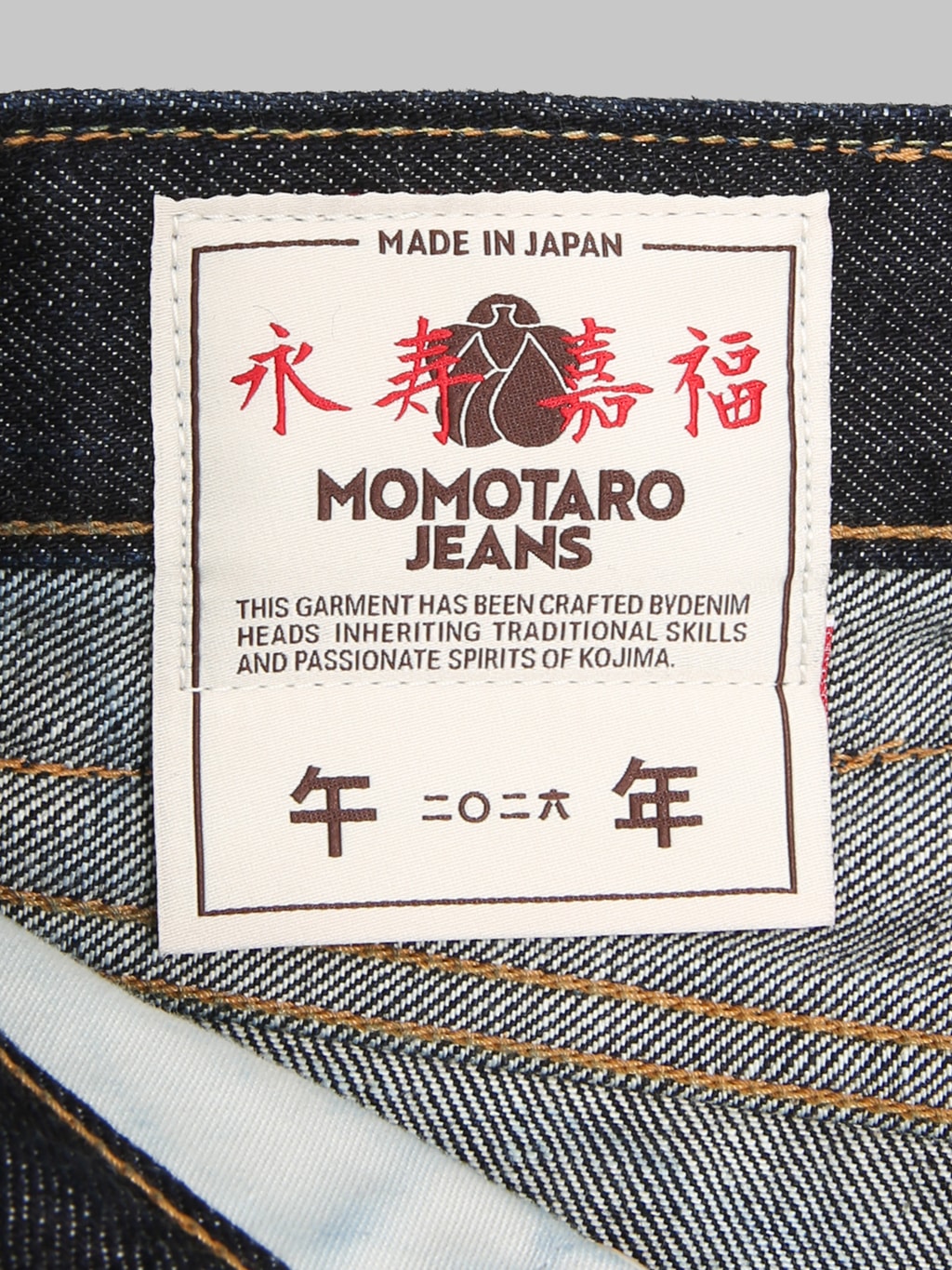 Momotaro Jeans MMJB6403 #100 Eto 2026 Year Of The Horse tag