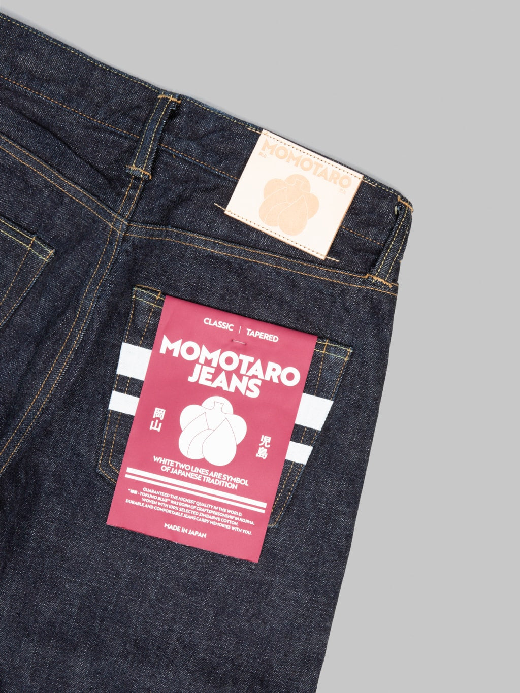 Momotaro MMJB0201 15.7oz #200 "Classic" Tapered Jeans