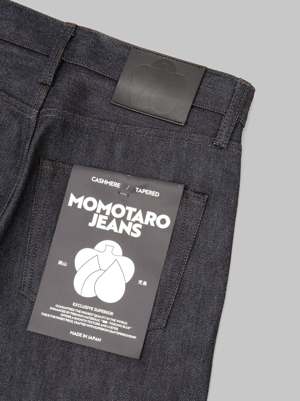 Momotaro MMJZ0203 13.7oz #200 "Cashmere" Tapered Jeans