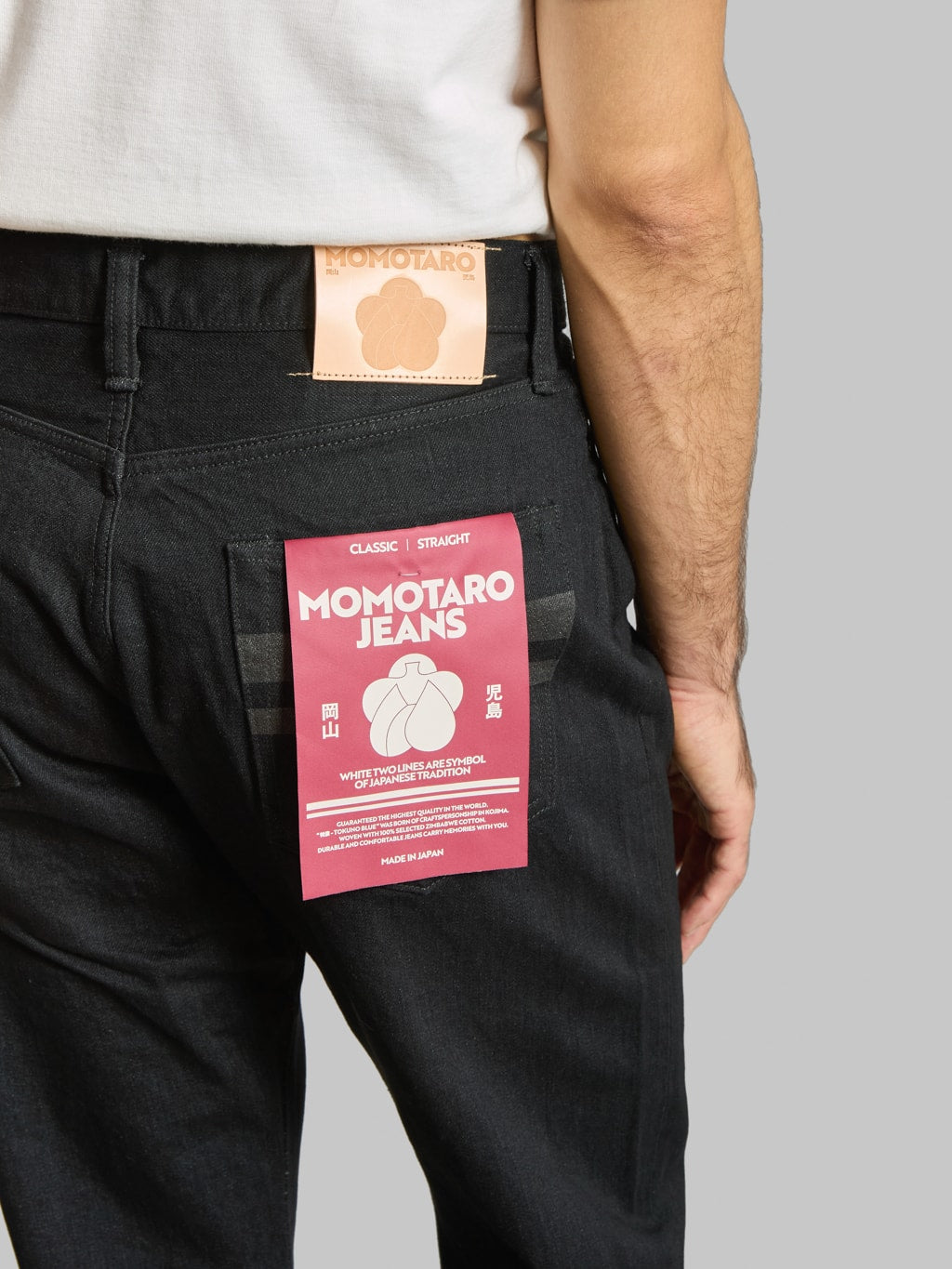 Momotaro MMJZ1101 15.7oz #100 "Classic" Straight Jeans Black