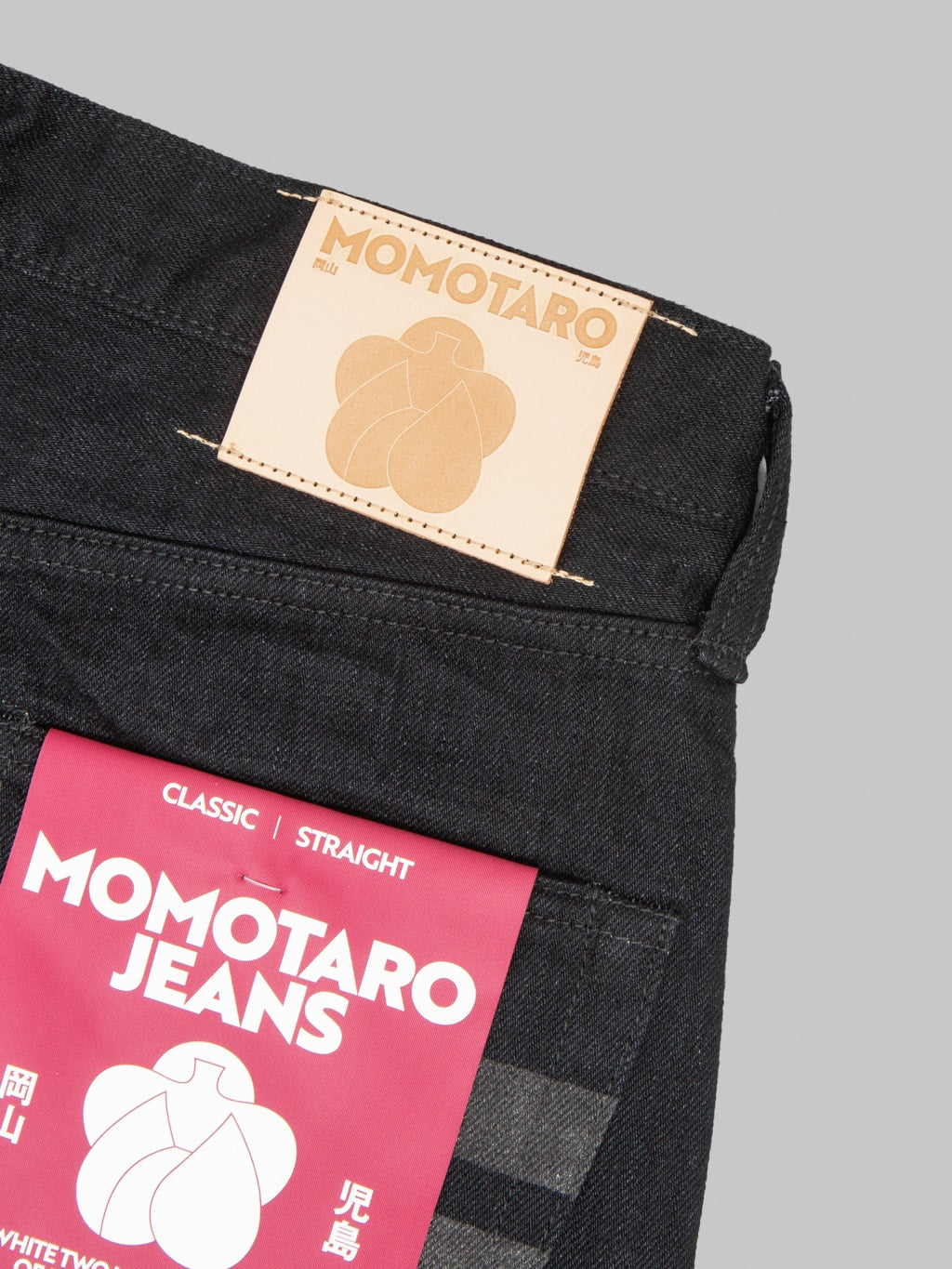 Momotaro MMJZ1101 15.7oz #100 "Classic" Straight Jeans Black
