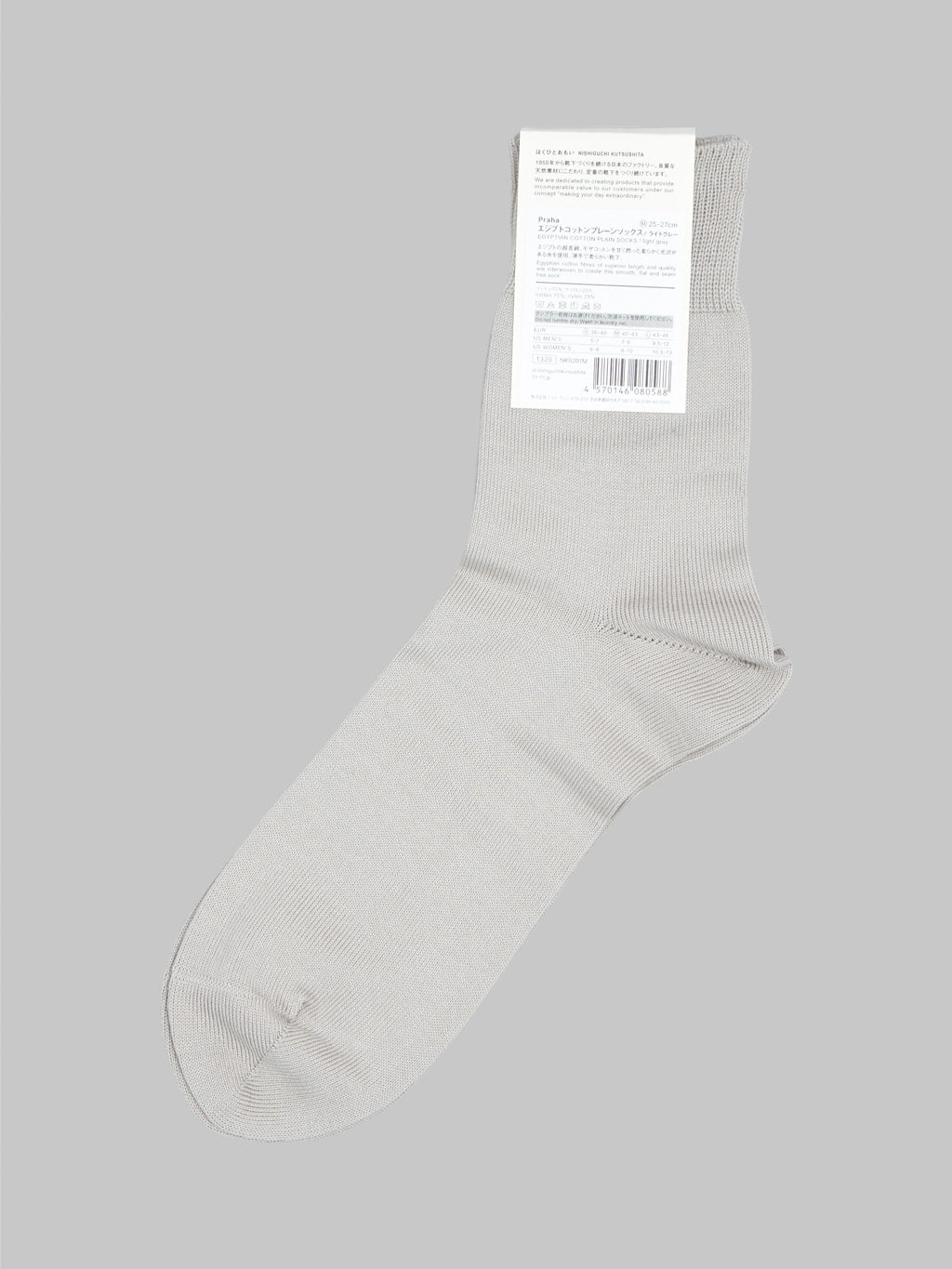 nishiguchi kutsushita egyptian cotton plain socks light gray label