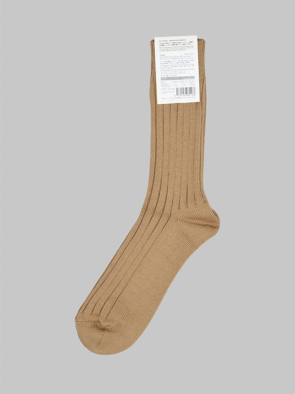 nishiguchi kutsushita egyptian cotton ribbed socks cafe au lait label