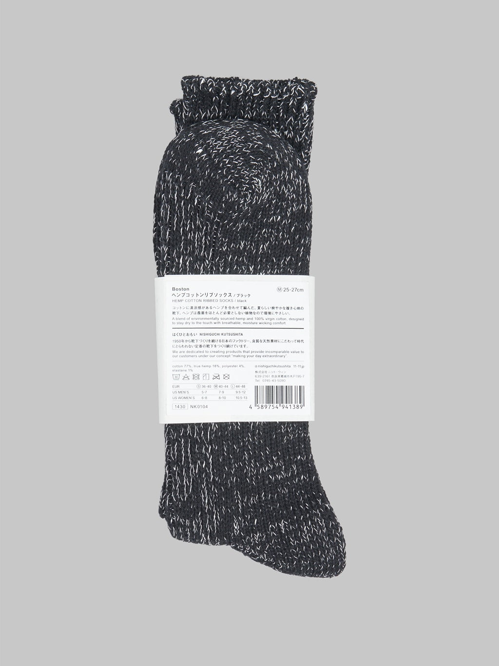 Nishiguchi Kutsushita Hemp Cotton Socks Black Detail Composition