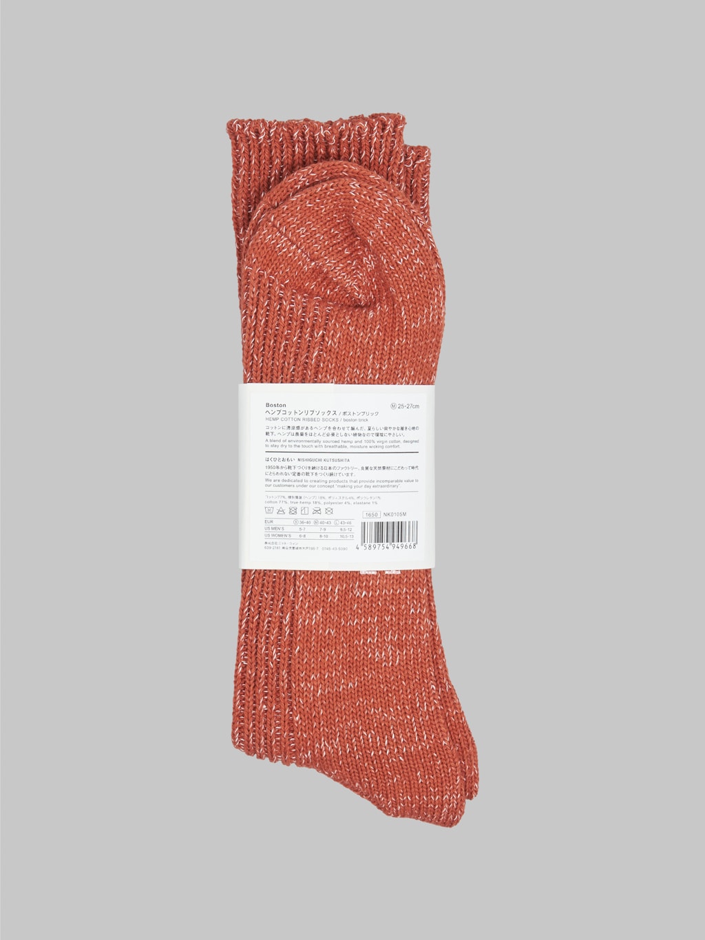 nishiguchi kutsushita hemp cotton ribbed socks brick label