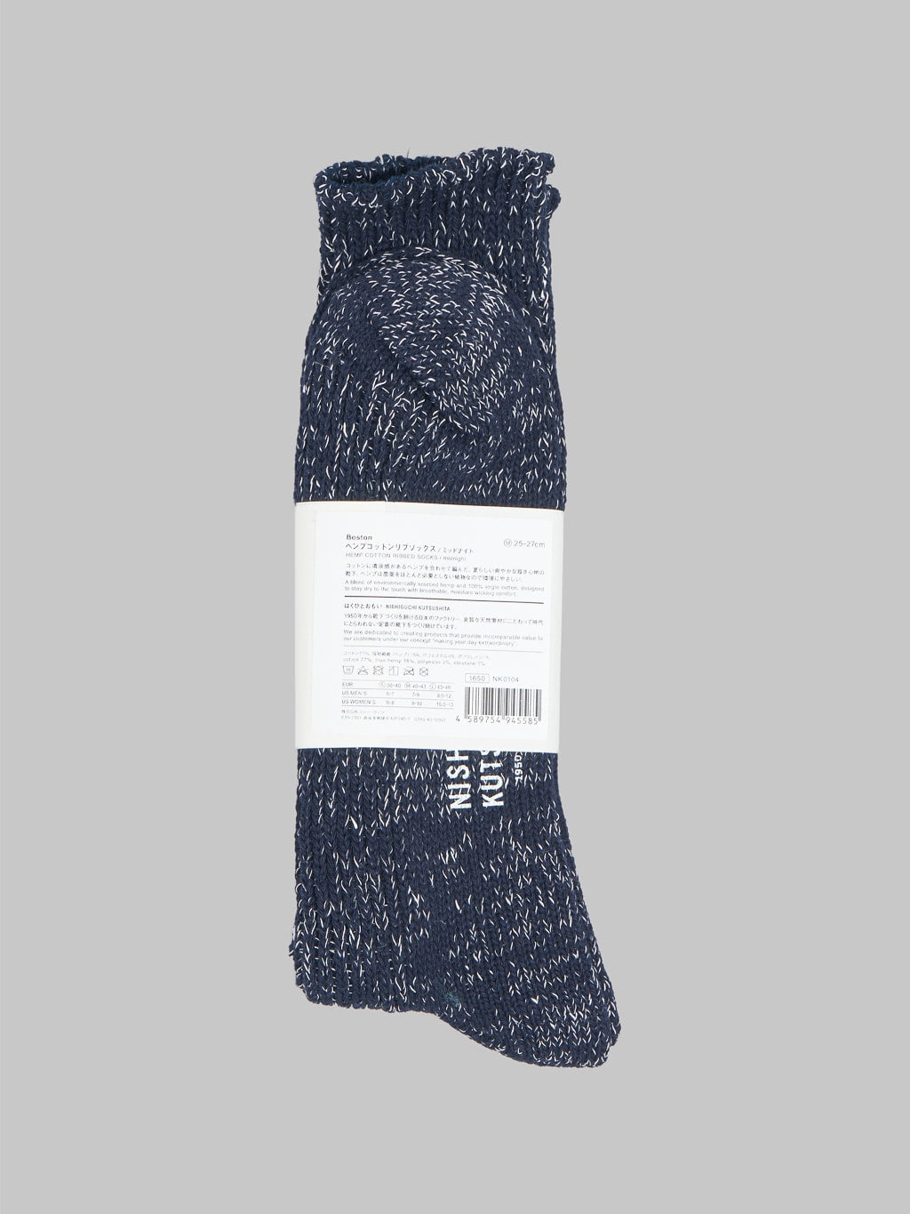 Nishiguchi Kutsushita Hemp Cotton Ribbed Socks Midnight Detail Label
