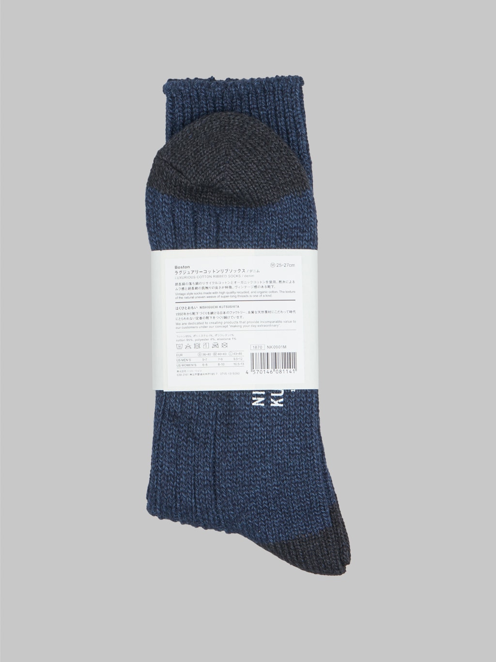 nishiguchi kutsushita luxurious cotton ribbed socks denim back