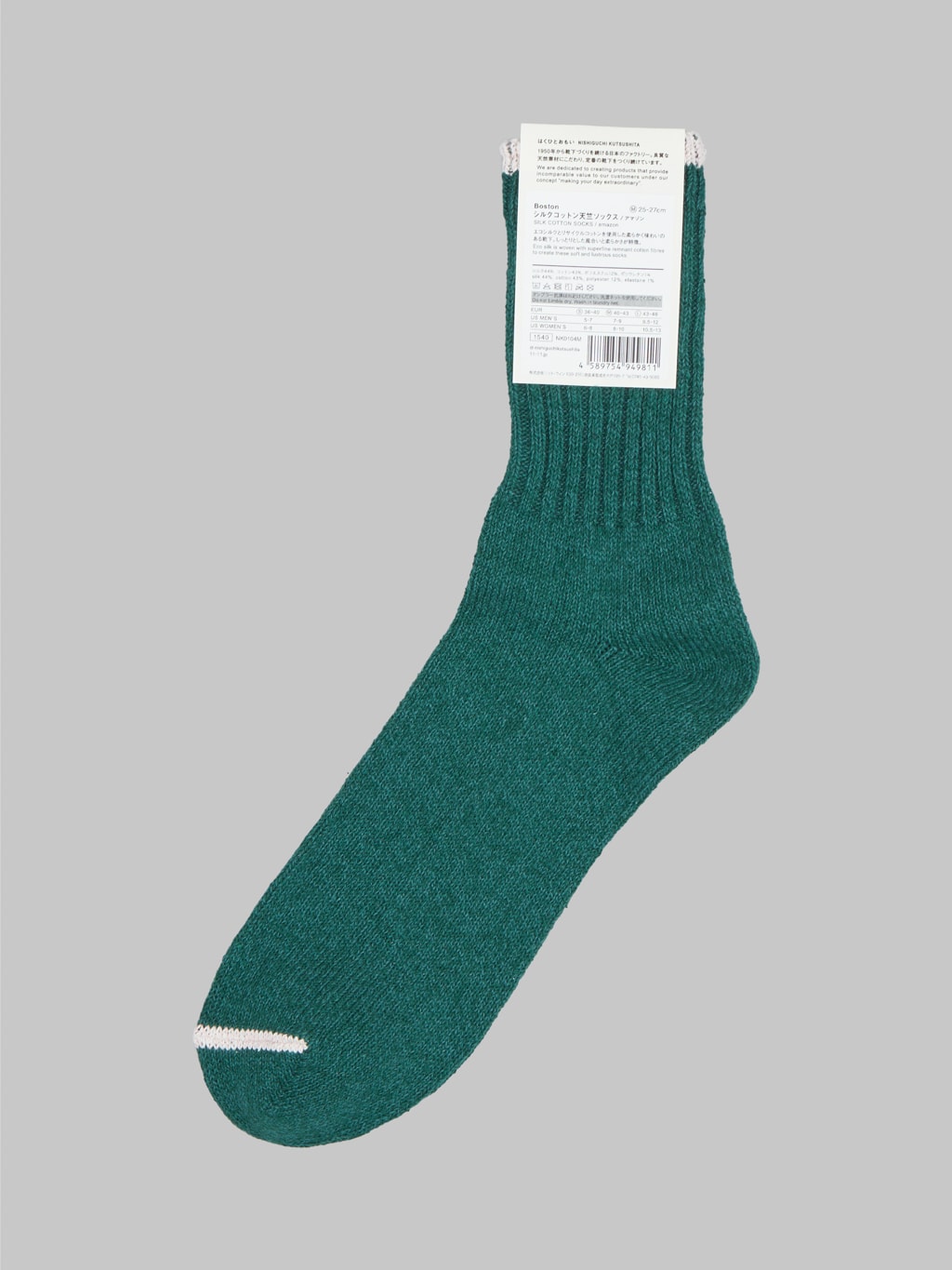nishiguchi kutsushita silk cotton socks amazon green label