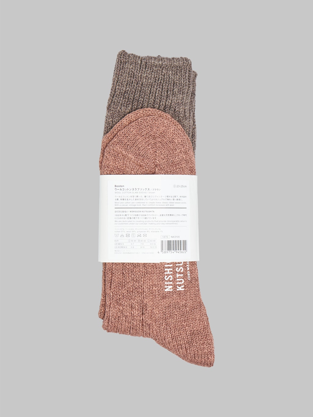 Nishiguchi Kutsushita Wool Cotton Slab Socks Brown Detail 