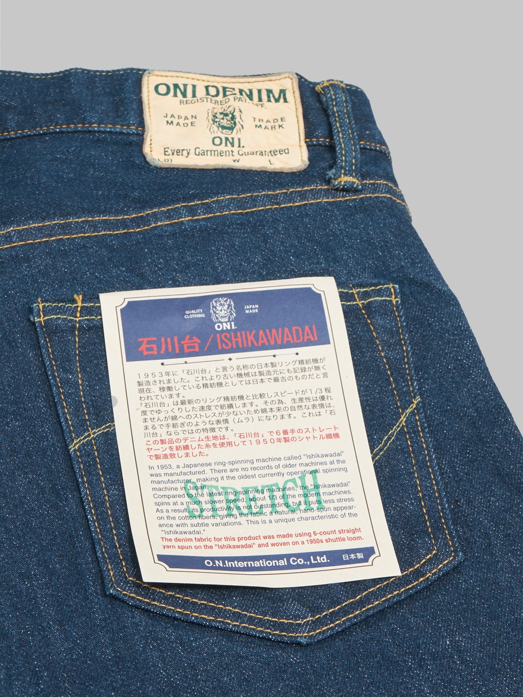 oni 121s ishikawadai stretch selvedge jeans relax tapered pocket flasher