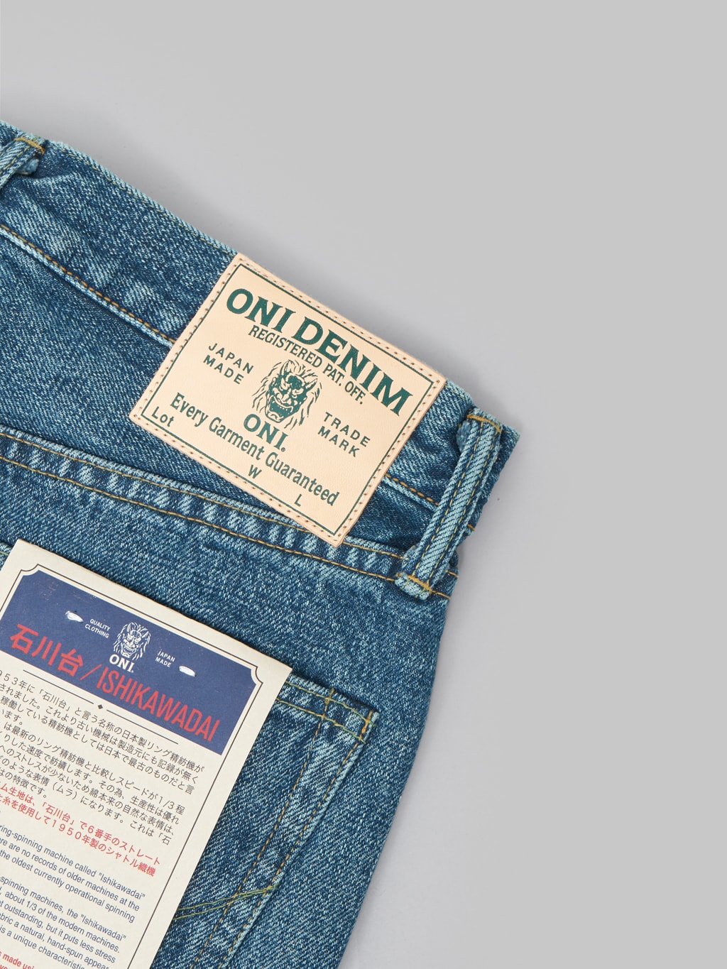 oni 246 ishikawadai used 15oz neat straight selvedge jeans leather patch