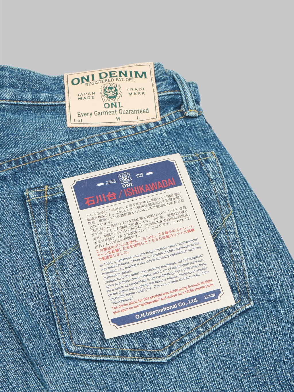 oni 246 ishikawadai used 15oz neat straight selvedge jeans details closeup