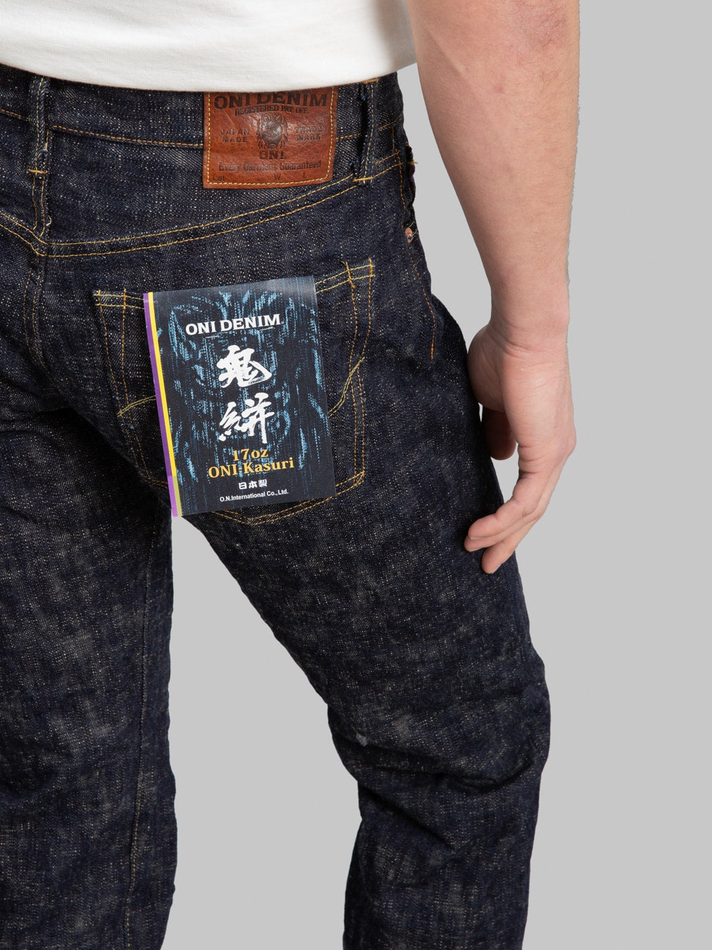 oni 246 kasuri 17oz selvedge denim neat straight jeans back pocket