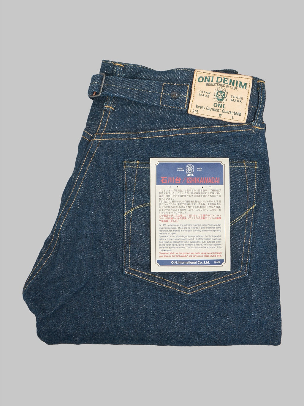 oni 295 ishikawadai 15oz cinch back loose straigh jeans made in japan