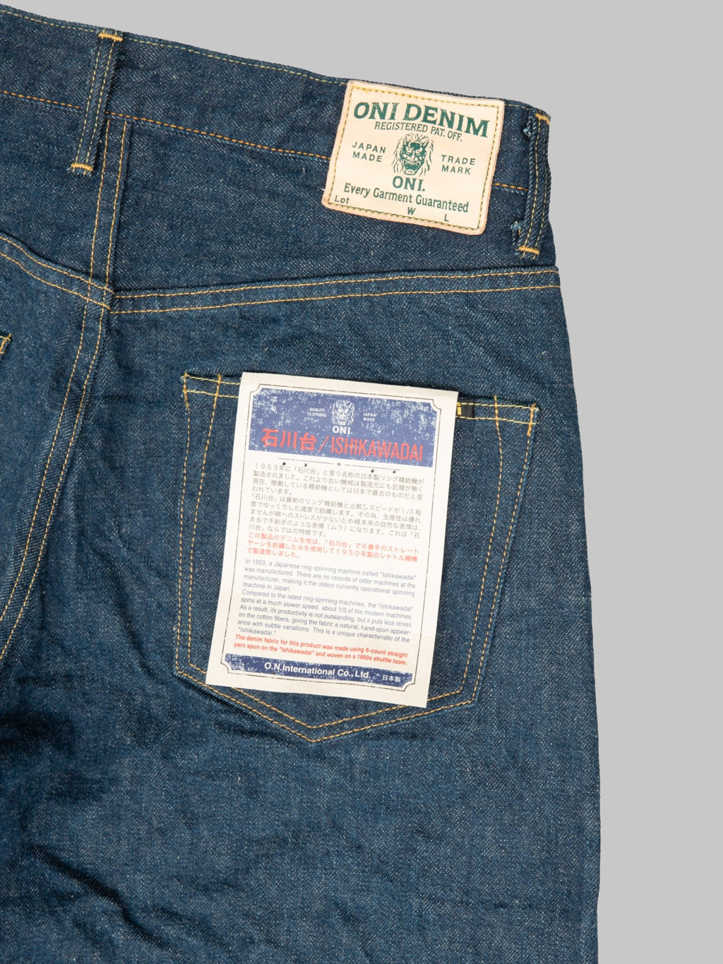 ONI Denim 222 "Ishikawadai" 15oz Super Wide Straight Jeans
