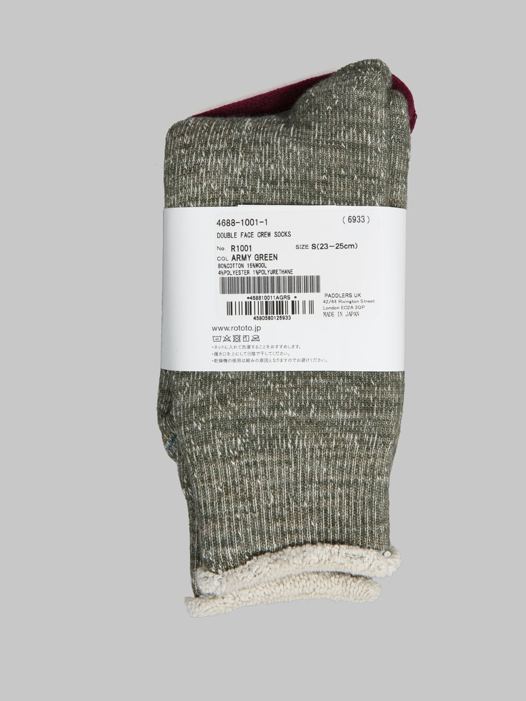 ROTOTO Double Face Crew Socks "Merino Wool & Organic Cotton" Army Green