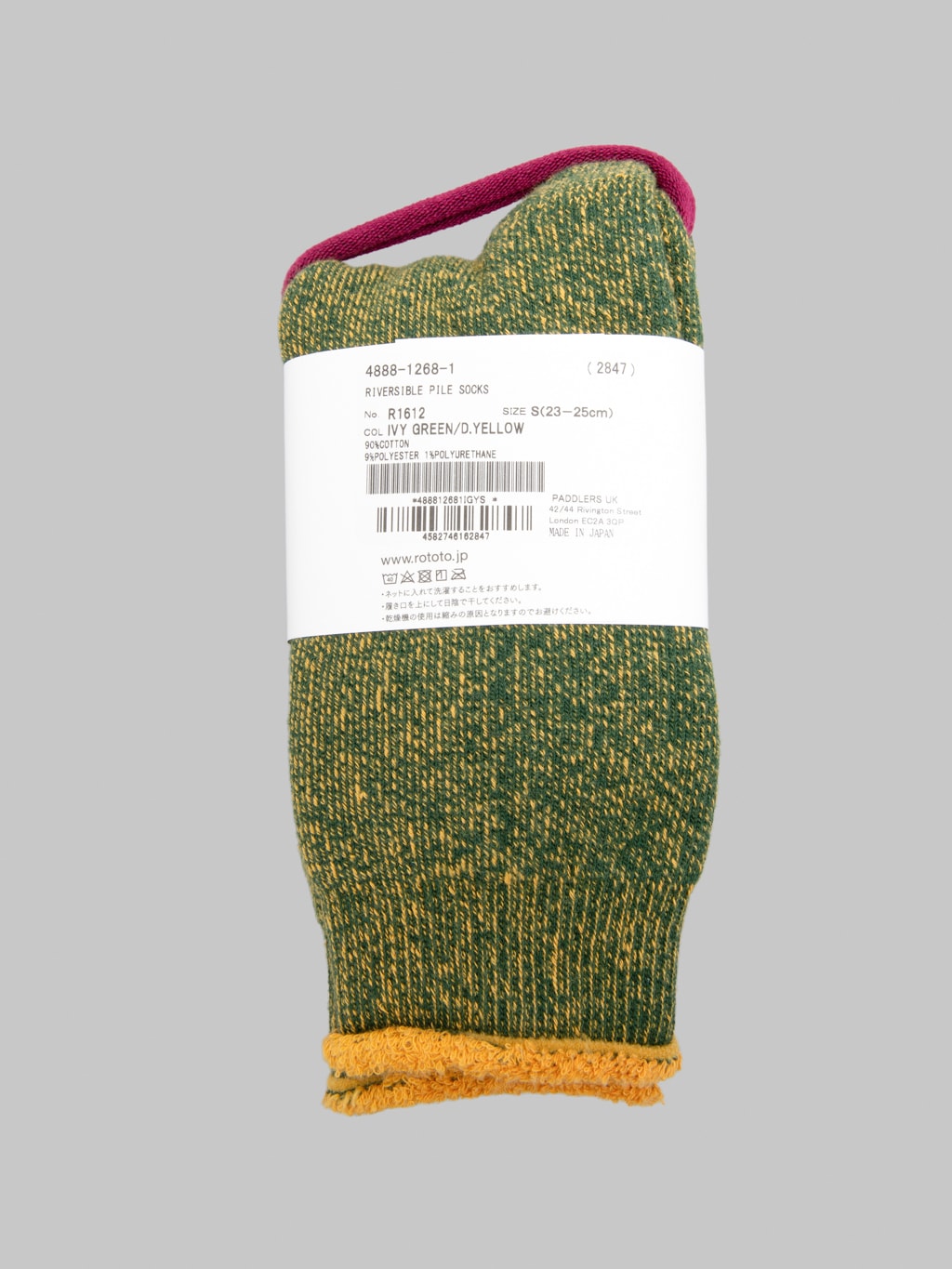 ROTOTO Reversible Pile Socks Ivy Green/Dark Yellow