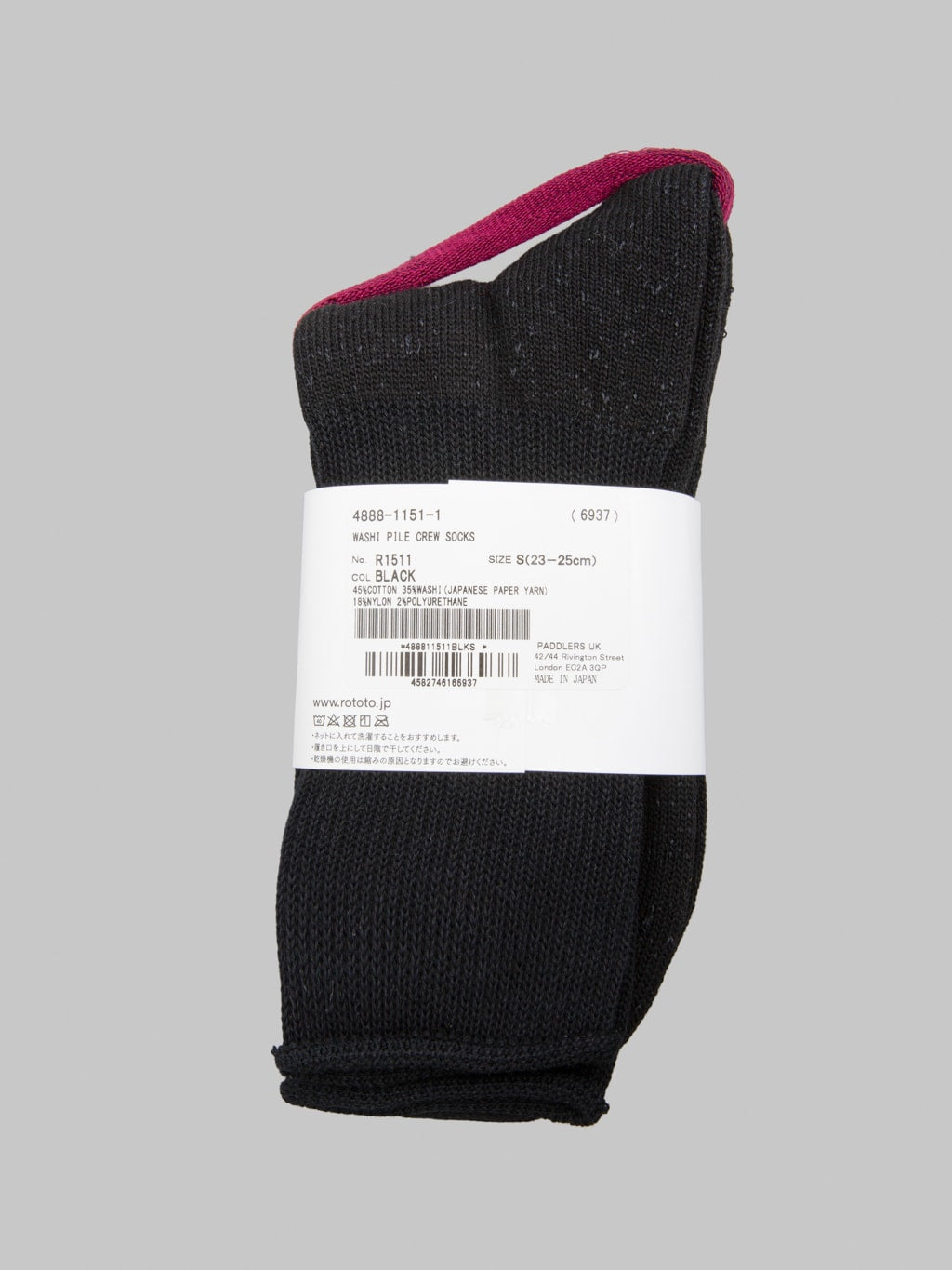 ROTOTO Washi Pile Crew Socks Black