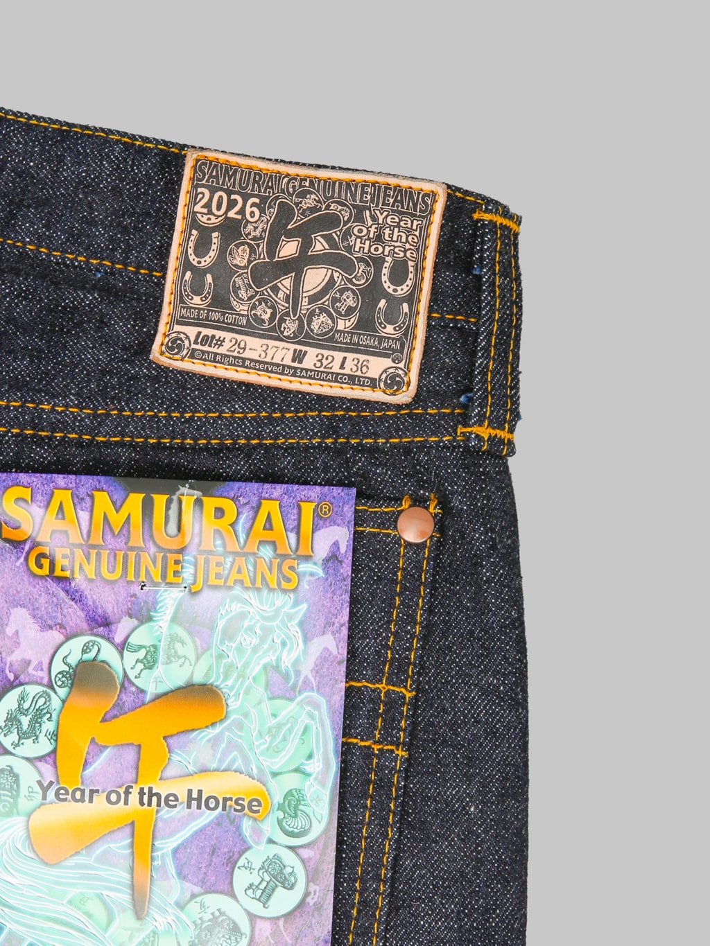 Samurai Jeans S210XJ17oz-26U "Year of  the Horse" 17oz Slim Straight Jeans