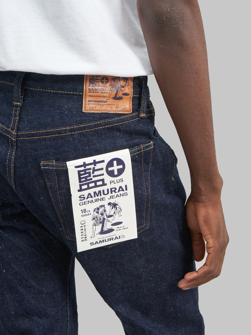 Samurai Jeans S500AX "AI Plus" 18oz Regular Straight Jeans