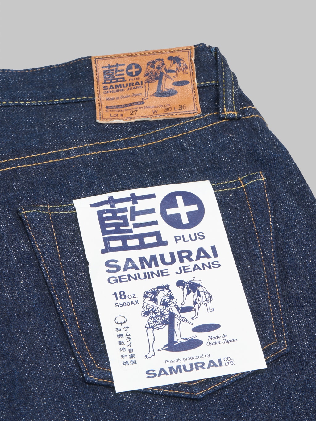 Samurai Jeans S500AX "AI Plus" 18oz Regular Straight Jeans