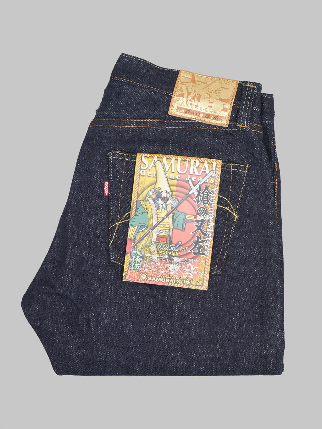 samurai s510xx25oz yari no mataza 25oz regular straight selvedge jeans mid rise