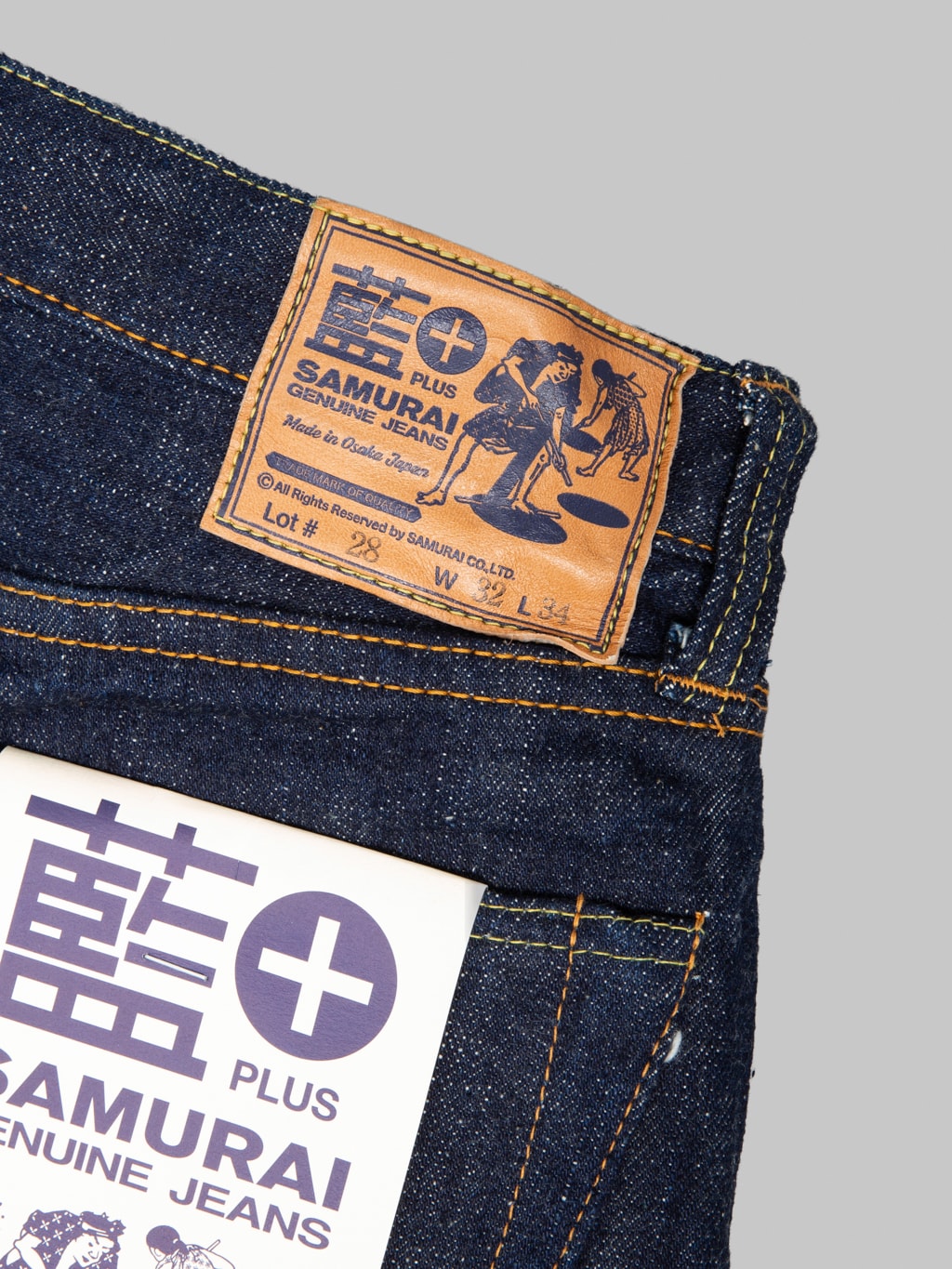 Samurai Jeans S511AX "Ai Plus" 18oz Slim Tapered Jeans