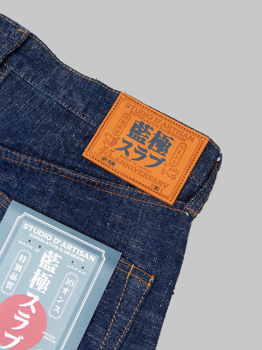 Studio D'Artisan SP-108 16oz "Extreme Denim" 45th Anniversary Indigo Regular Straight Jeans