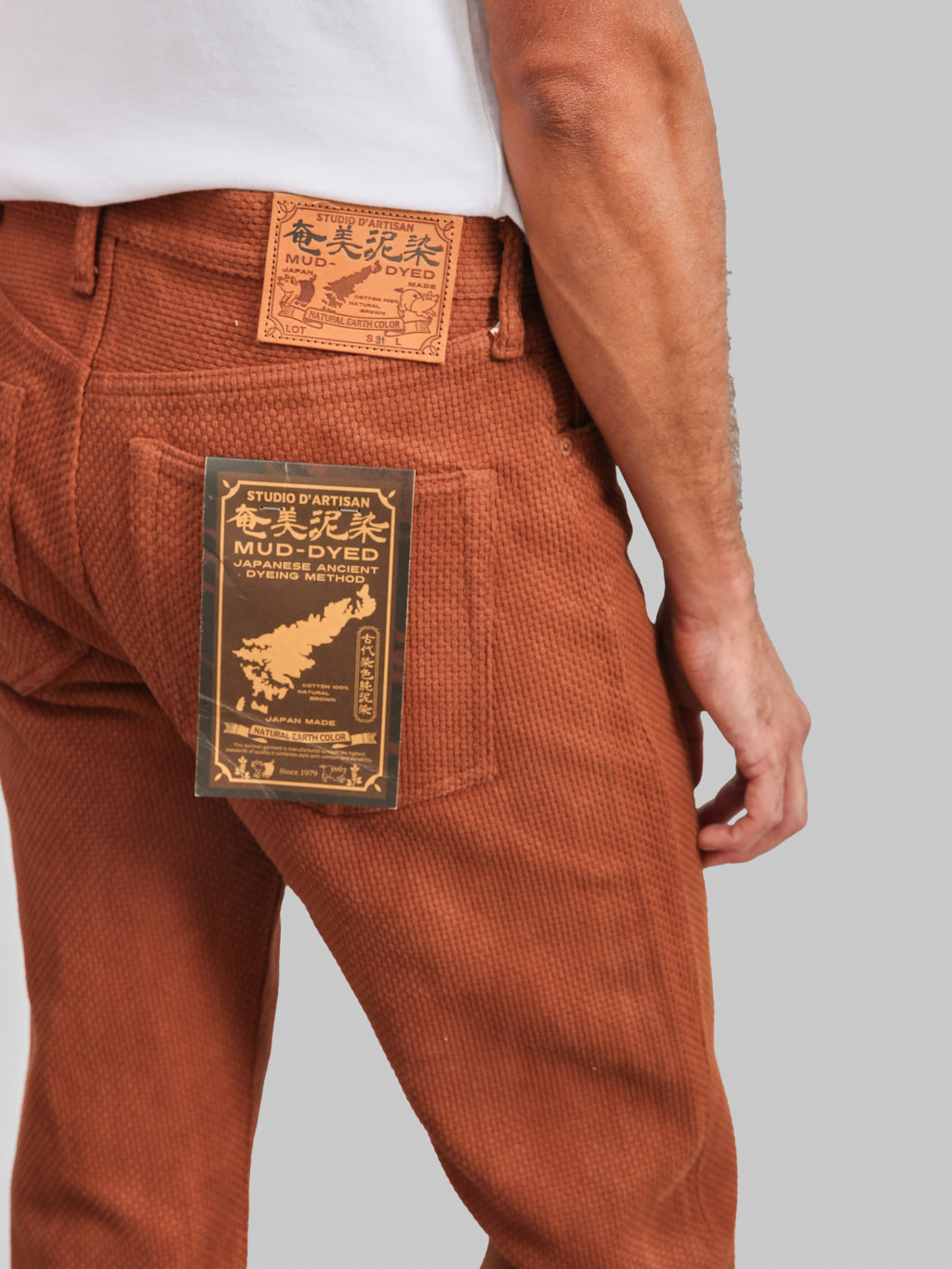 Studio D'Artisan 1914 17oz Amami Mud Dyed Sashiko Jeans Brown
