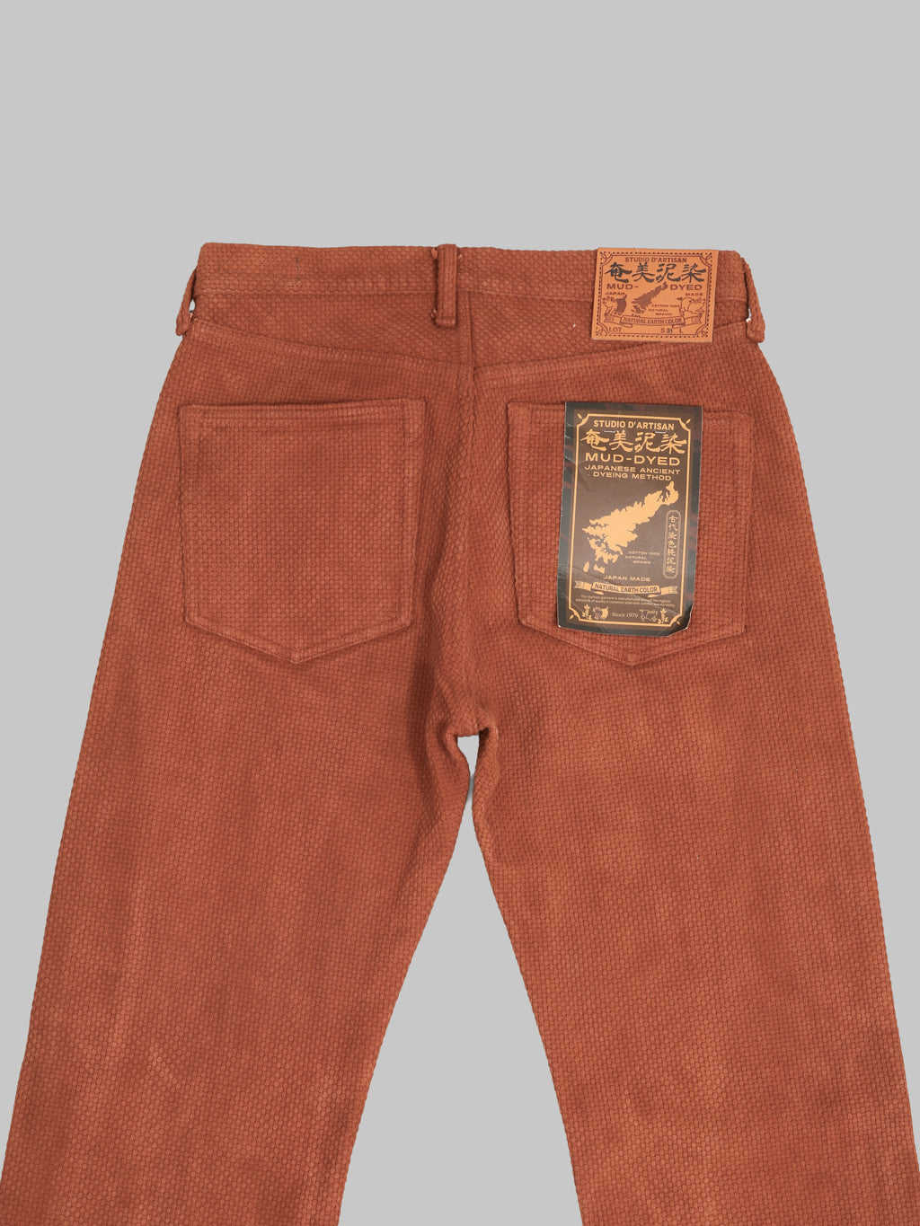 Studio D'Artisan 1914 17oz Amami Mud Dyed Sashiko Jeans Brown