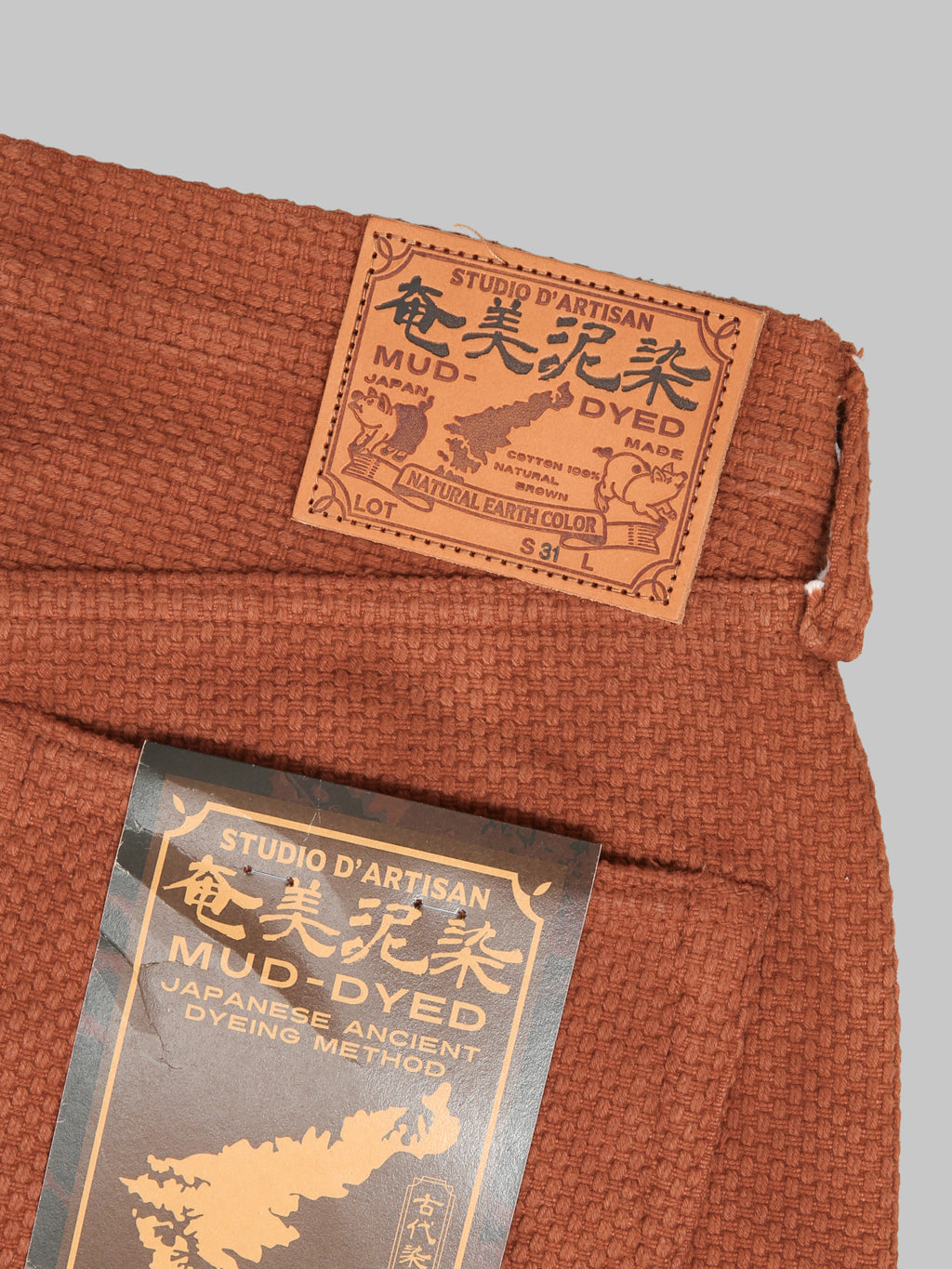 Studio D'Artisan 1914 17oz Amami Mud Dyed Sashiko Jeans Brown