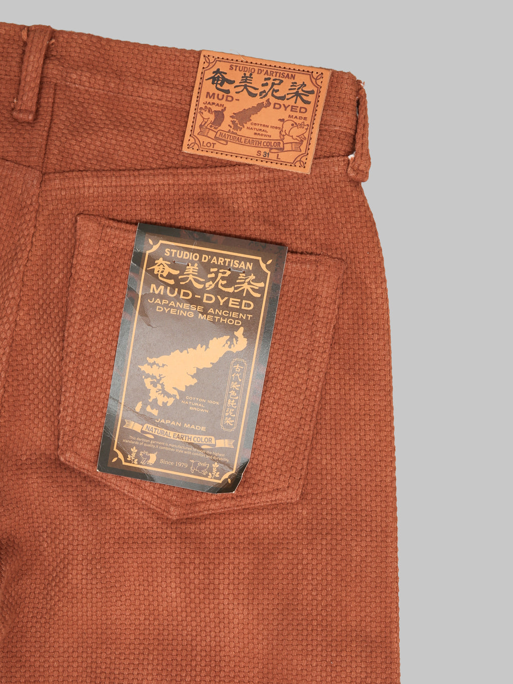 Studio D'Artisan 1914 17oz Amami Mud Dyed Sashiko Jeans Brown