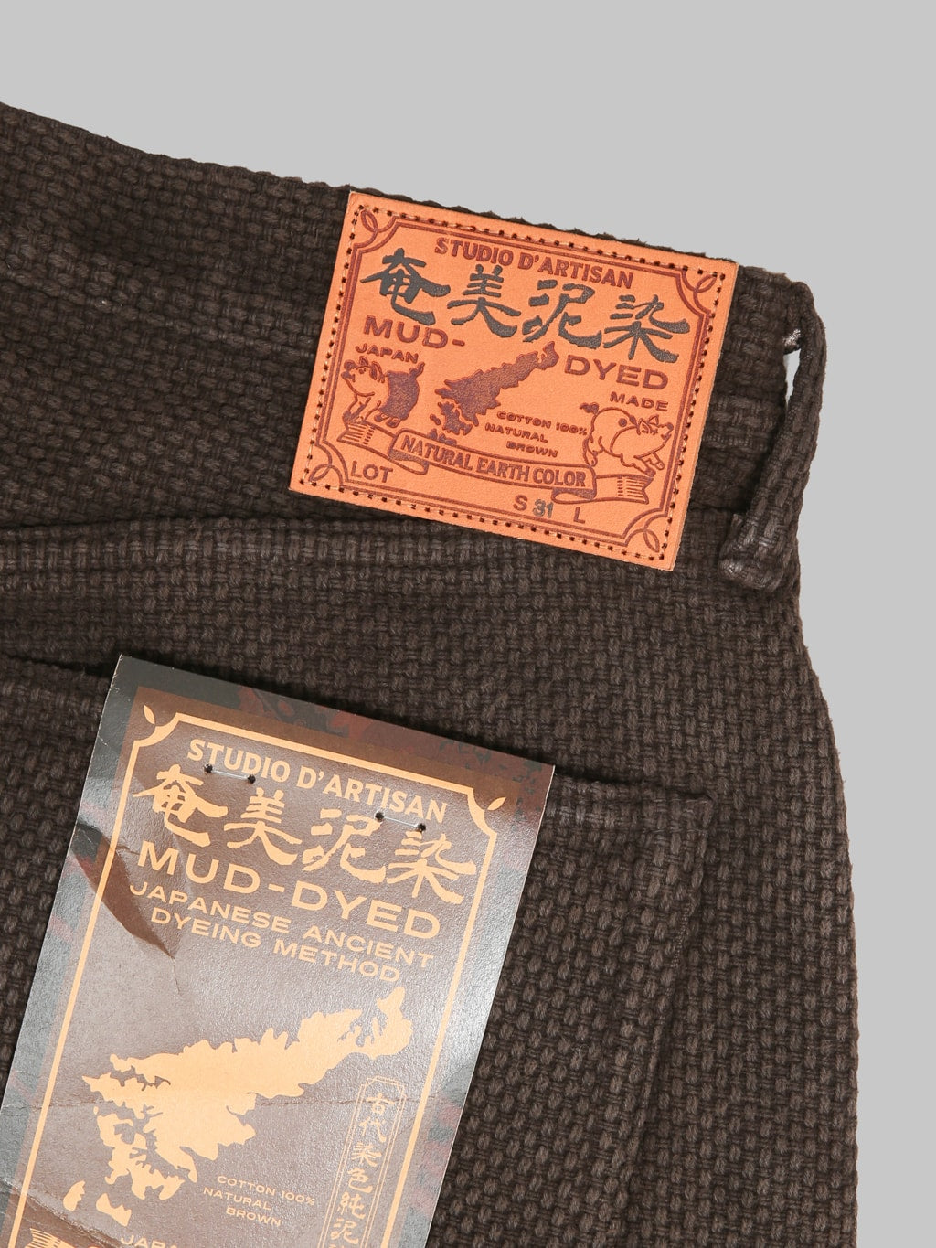 Studio D'Artisan 1914 17oz Amami Mud Dyed Sashiko Jeans Dark Brown