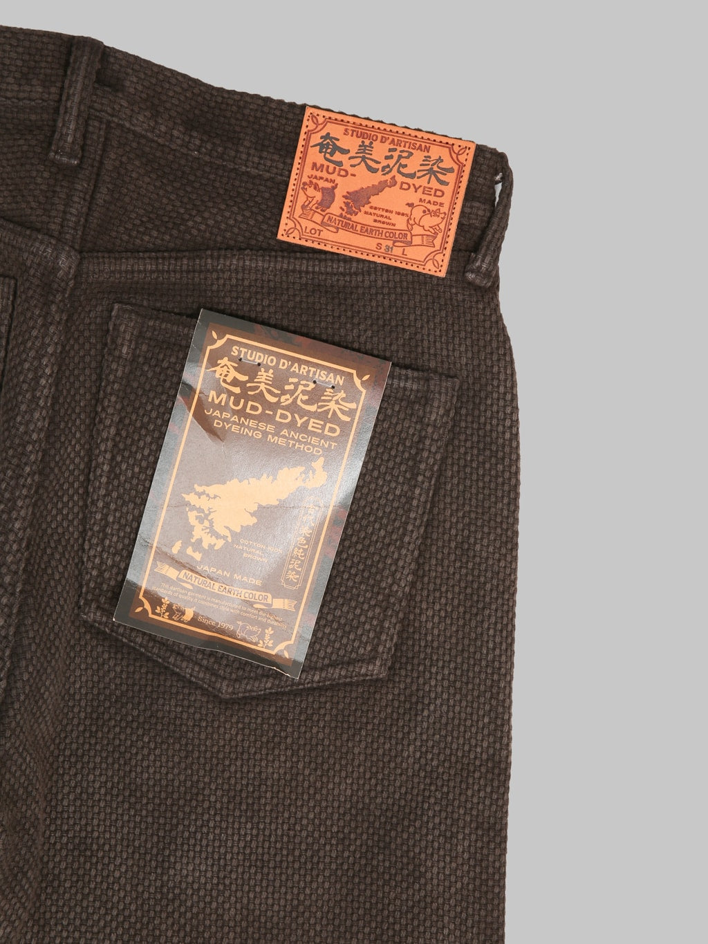 Studio D'Artisan 1914 17oz Amami Mud Dyed Sashiko Jeans Dark Brown
