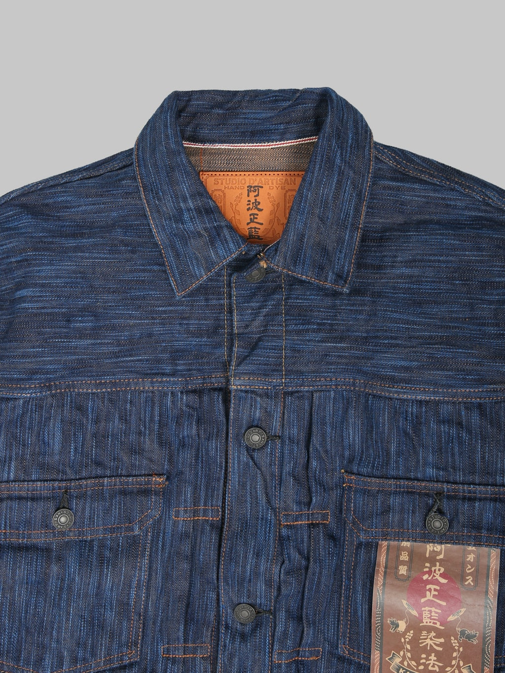Studio D'Artisan D4615 "Awa Sho-Ai Kakishibu" 15oz Type II Jacket - Redcast Heritage Co.