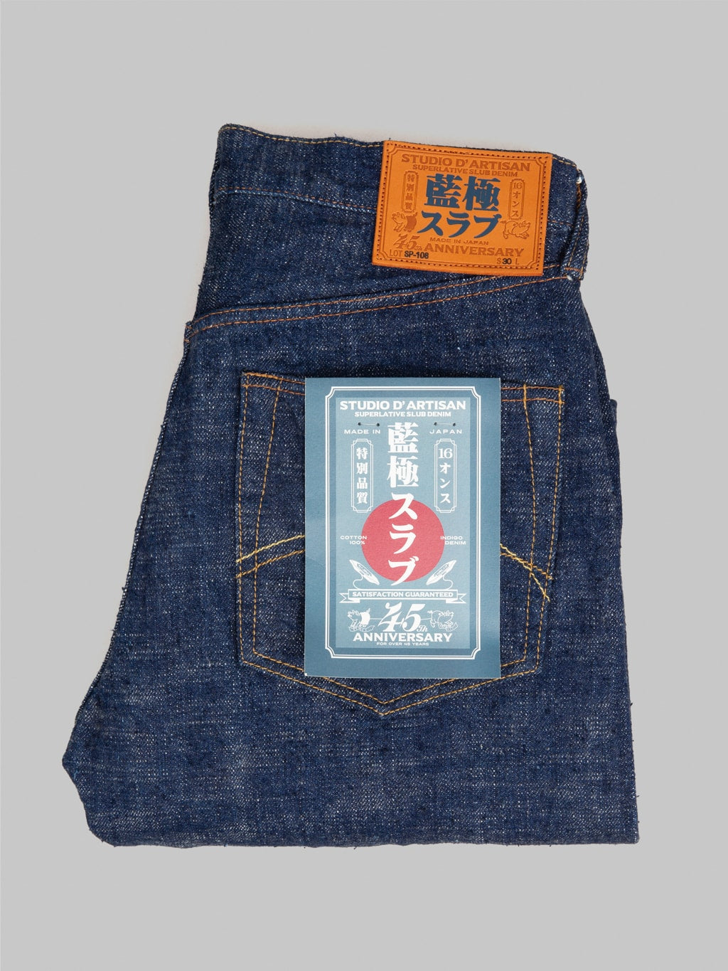 Studio D'Artisan SP-108 16oz "Extreme Denim" 45th Anniversary Indigo Regular Straight Jeans