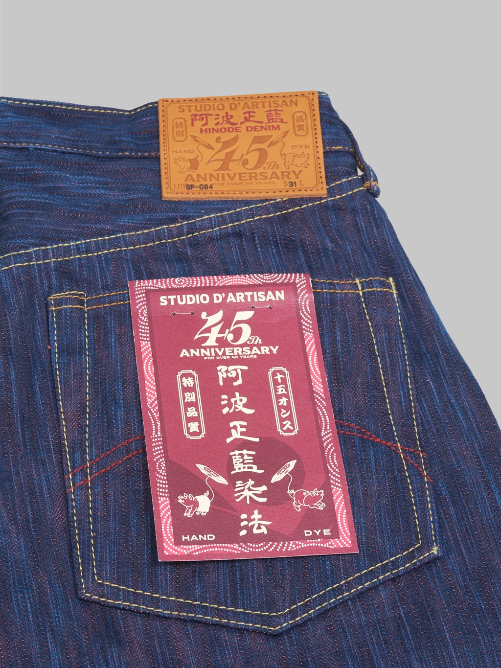 studio dartisan 45th anniversary tokushima hinode awa shoai selvedge jeans cotton fabric