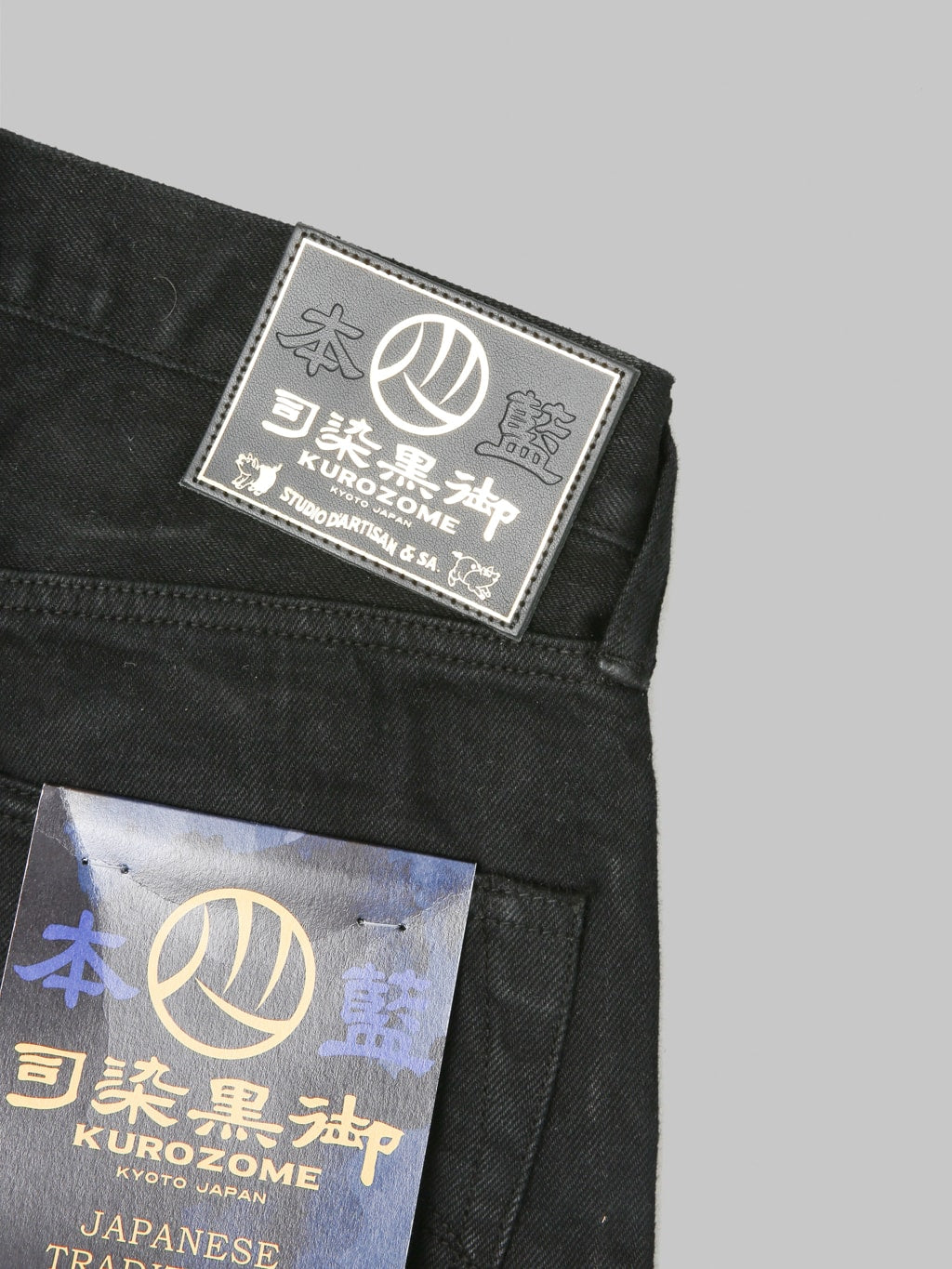 Studio DArtisan D1899 Kyoto Super Black Dyed Relaxed Tapered Jeans leather patch