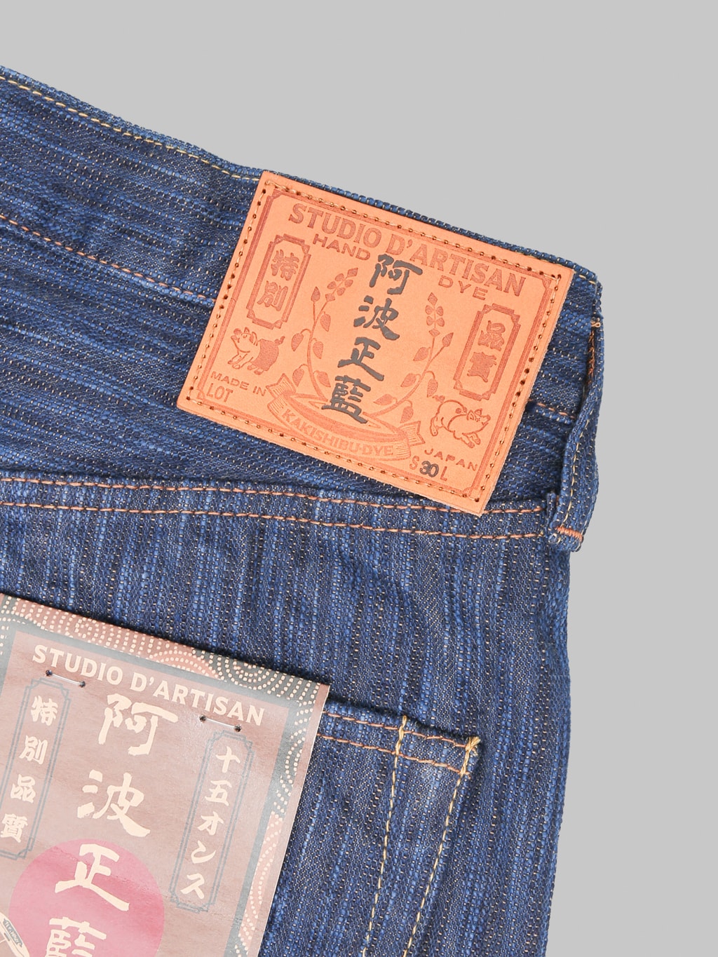Studio D'Artisan D1905 15oz "Awa Sho-Ai Kakishibu" Regular Straight Jeans