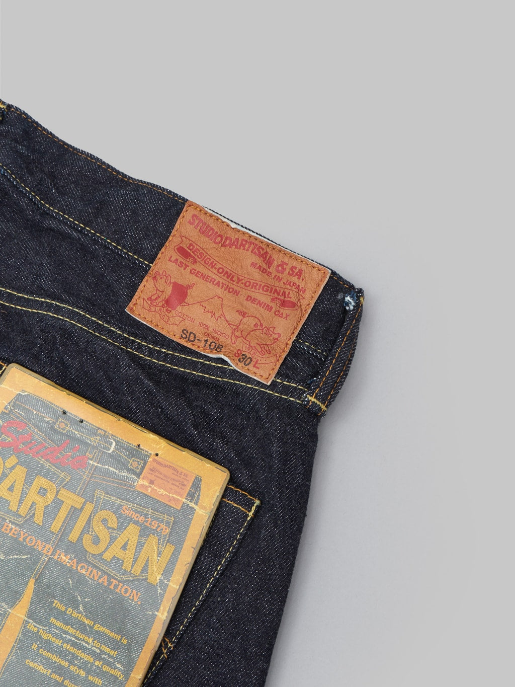 studio dartisan sd 108 15oz straight tapered selvedge jeans leather patch