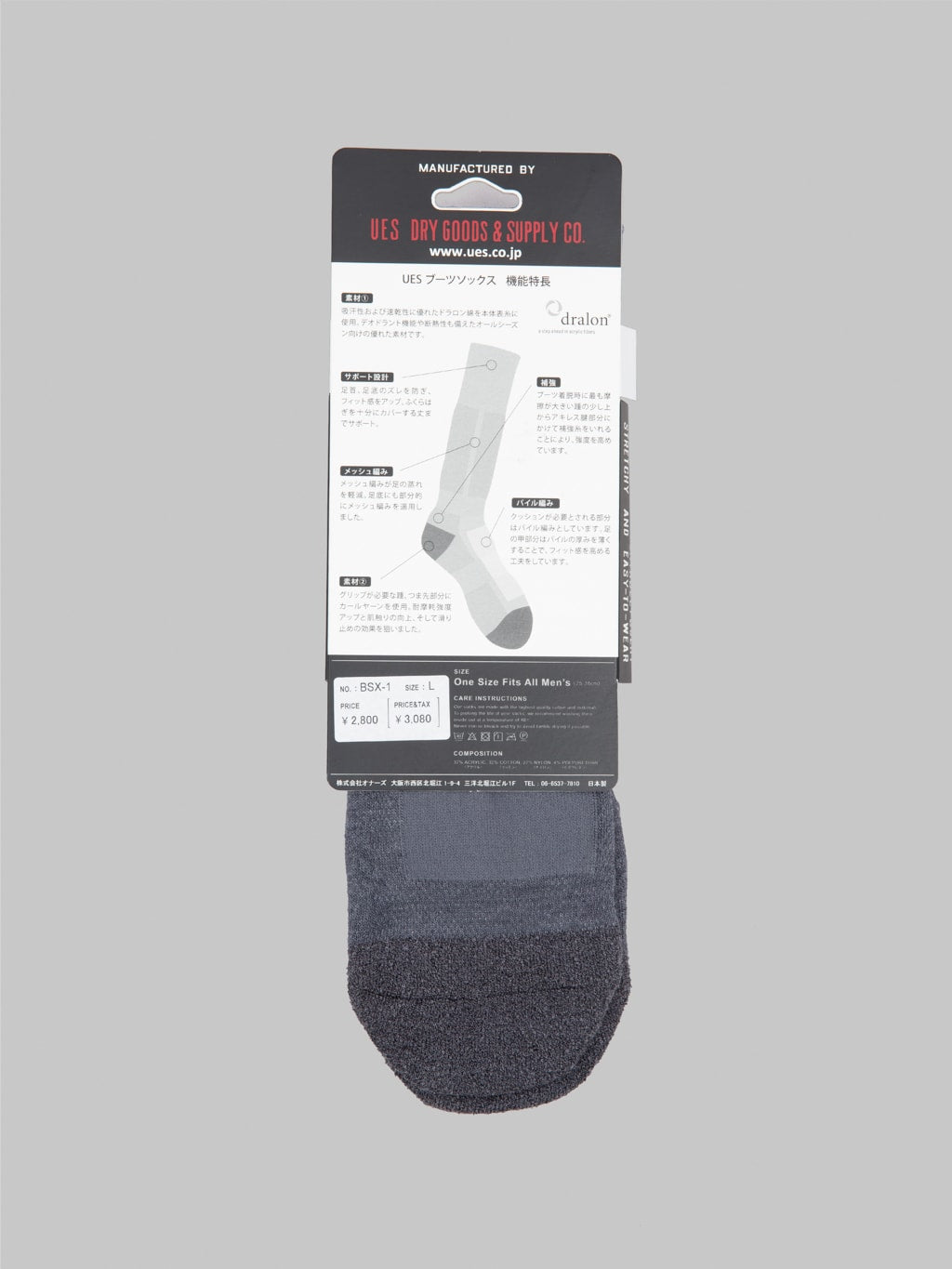 UES Boot Socks Grey