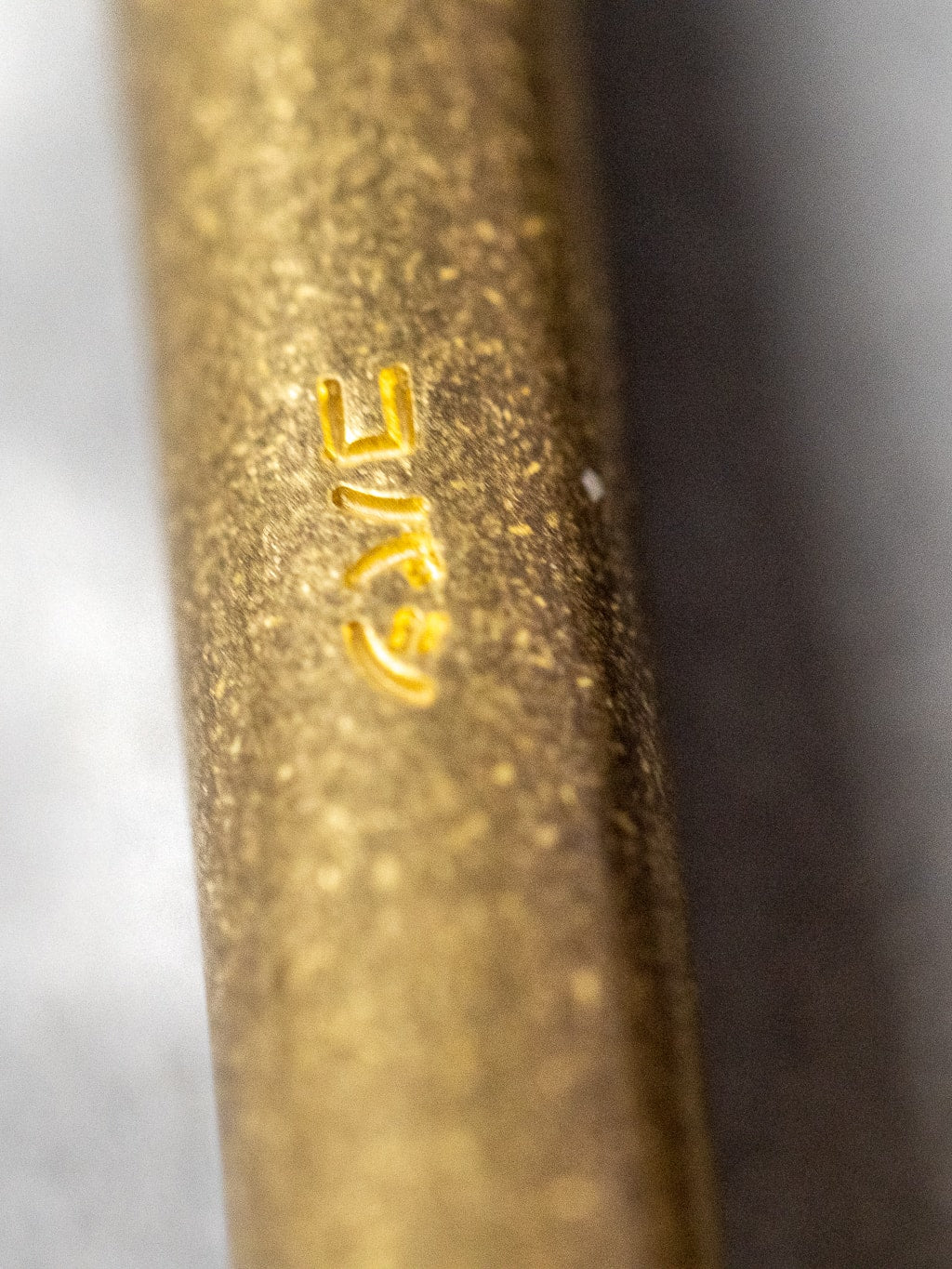 Kobashi Studio Key Chain Twist stamped brass