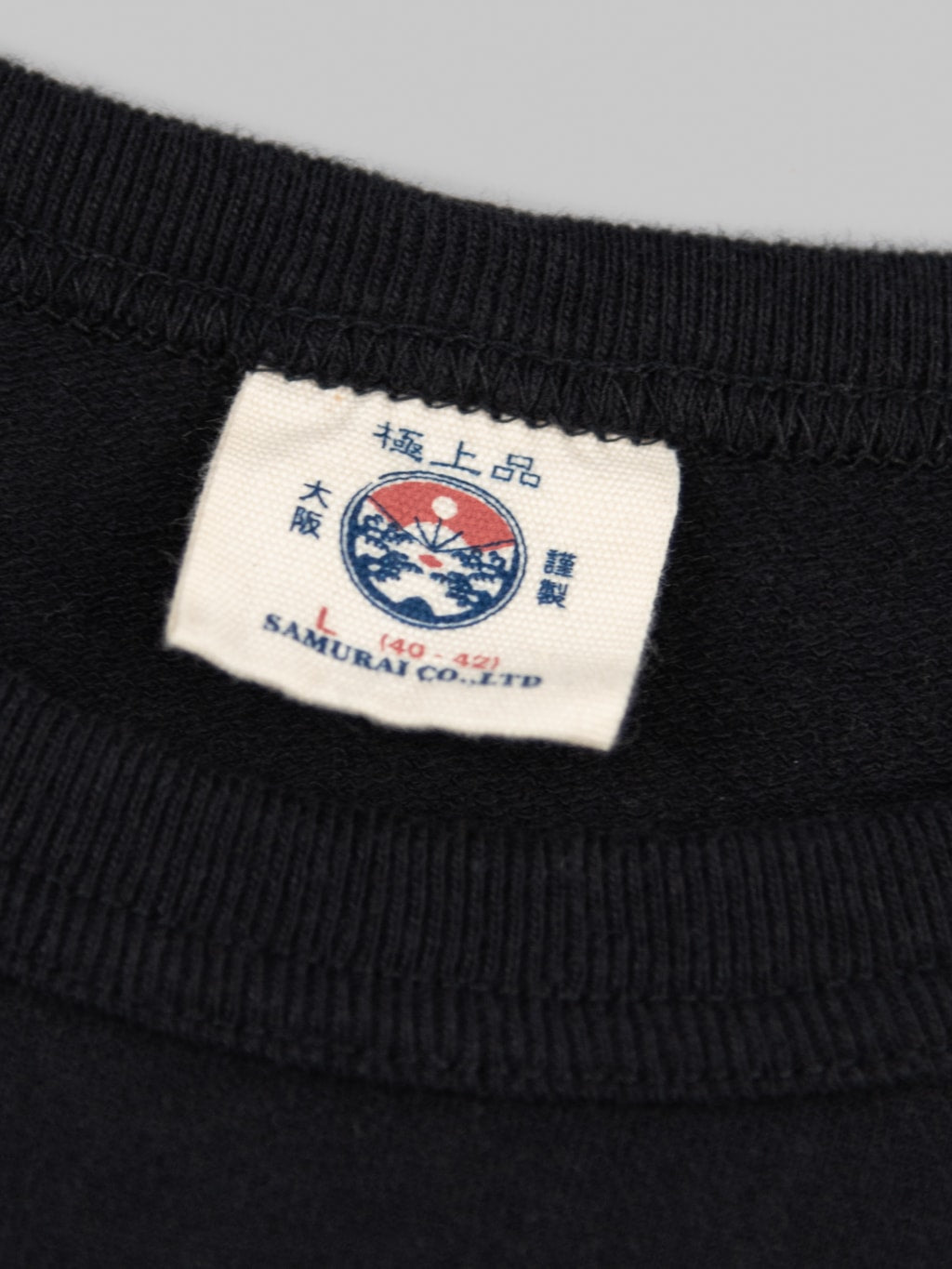 Samurai Jeans Loopwheel Ripened Cotton Tshirt Black label