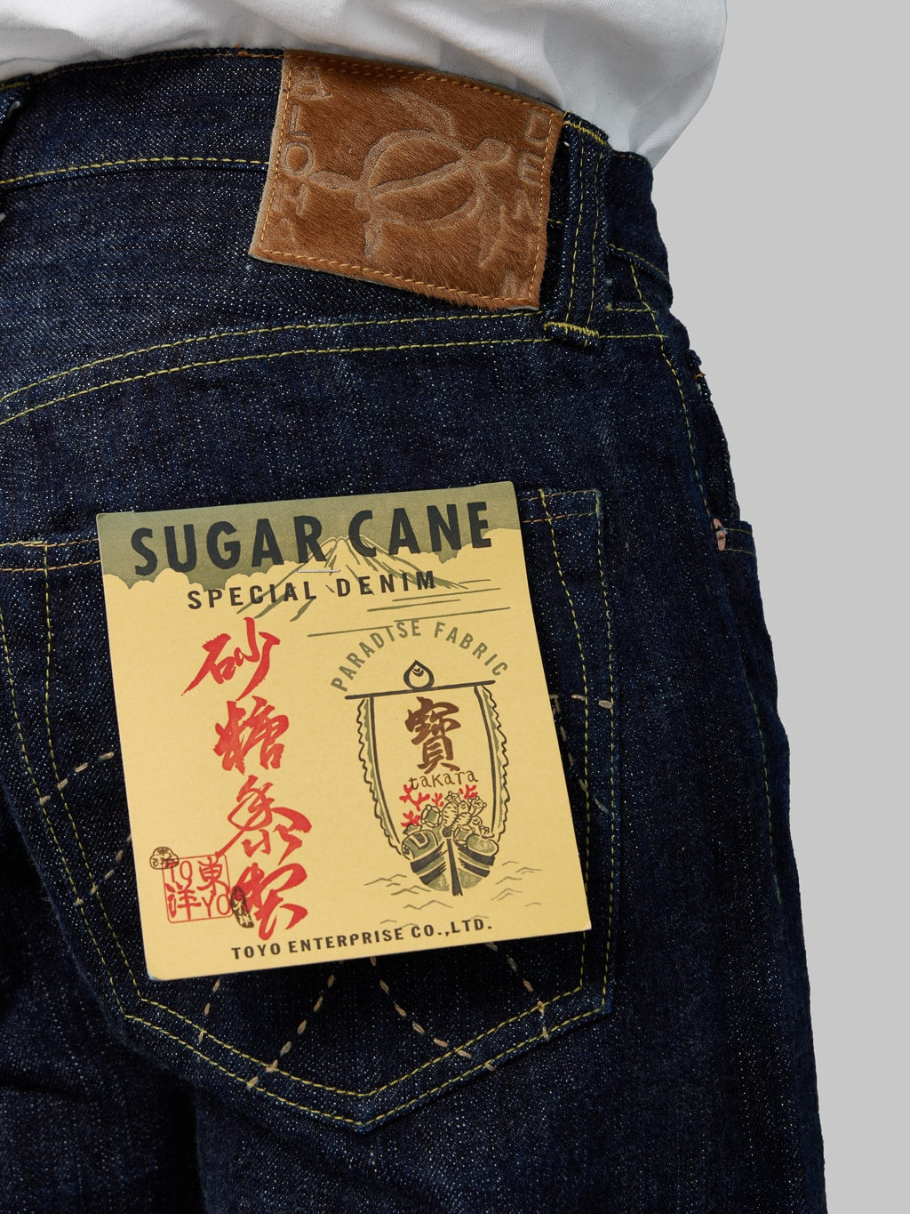Sugar Cane Hawaii 14 oz Regular Straight Jeans pocket flasher