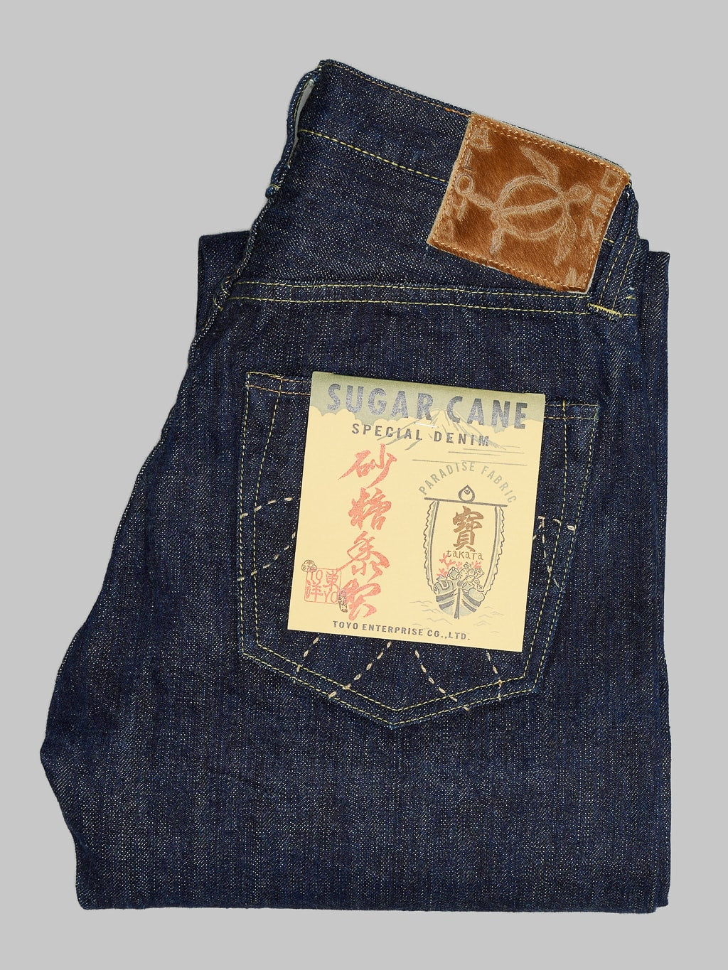 klima Se igennem Inca Empire Sugar Cane "Hawaii" 14oz Regular Straight Jeans – Redcast Heritage Co.