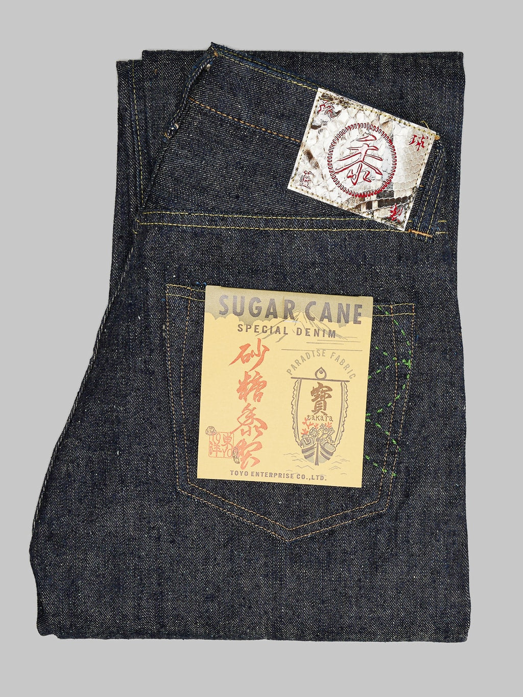 Sugar Cane Okinawa 14oz Regular Straight Jeans japanese