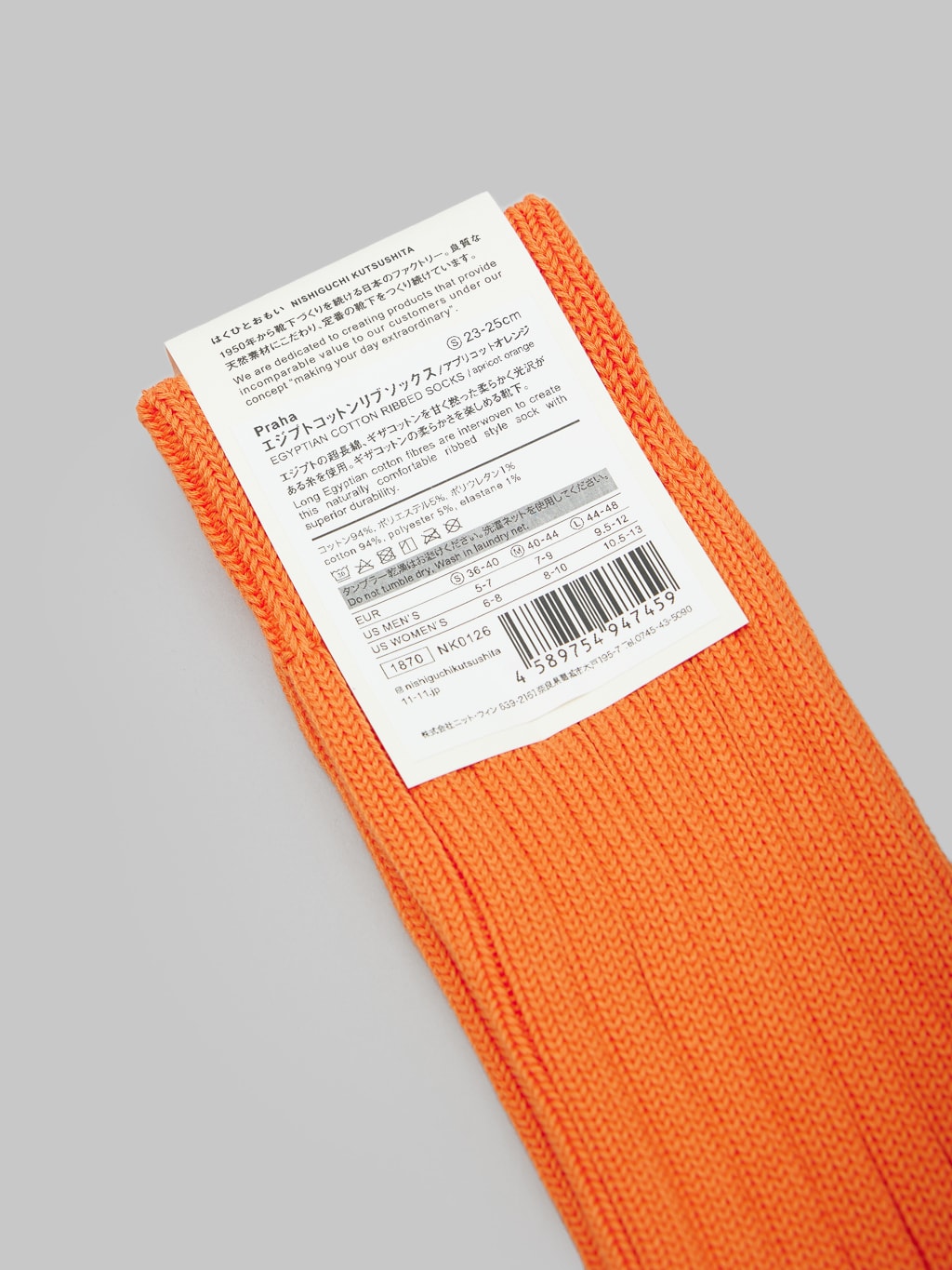 nishiguchi kutsushita egyptian cotton ribbed socks apricot orange details