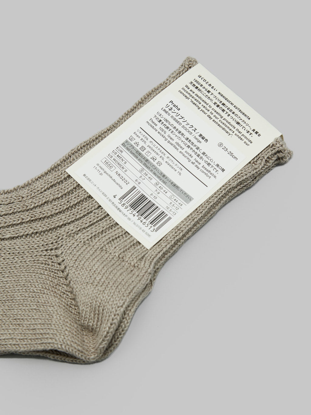 nishiguchi kutsushita linen ribbed socks beige composition