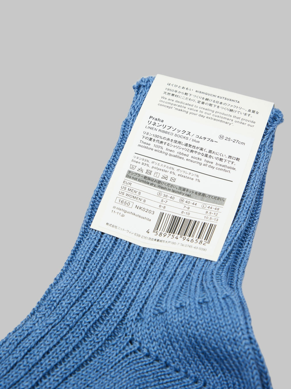 Nishiguchi Kutsushita Linen Ribbed Socks Blue | Made in Japan